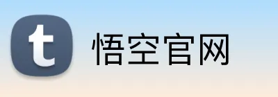 悟空官网 Logo